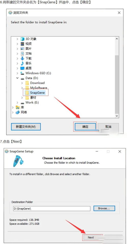 SnapGene軟件 高效處理DNA分子序列及數(shù)據(jù)存儲(chǔ)解決方案