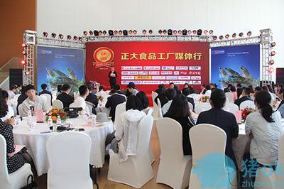 全國媒體走進正大食品水產工廠：感受技術研發魅力，品味美味安心